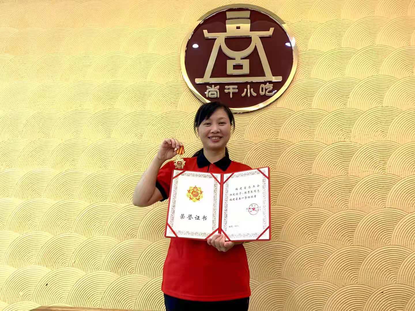 【勞模風(fēng)采】尚干小吃服務(wù)先鋒陳秀榮： 真情服務(wù)暖賓客，潤物無聲慰人心
