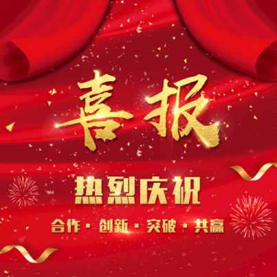 喜報 | 尚干小吃喜報頻傳，獻禮建黨百年！